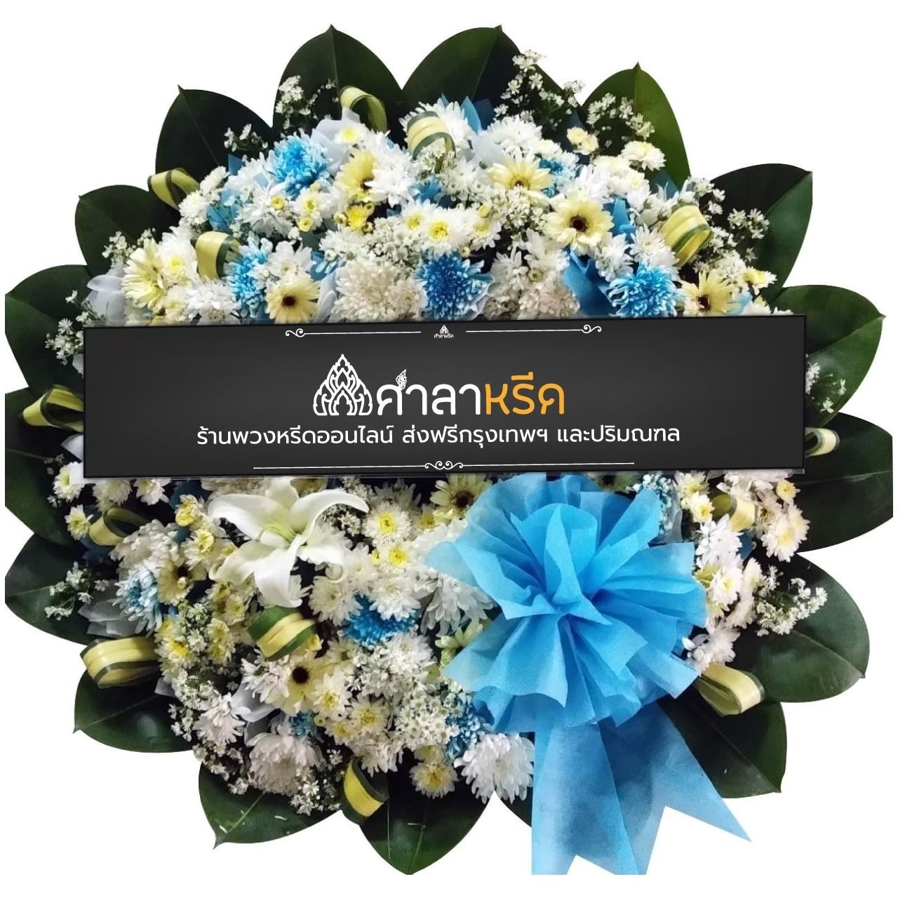 กานต์มณิฐา