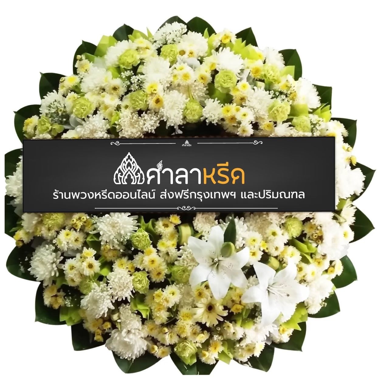 กุลกมล