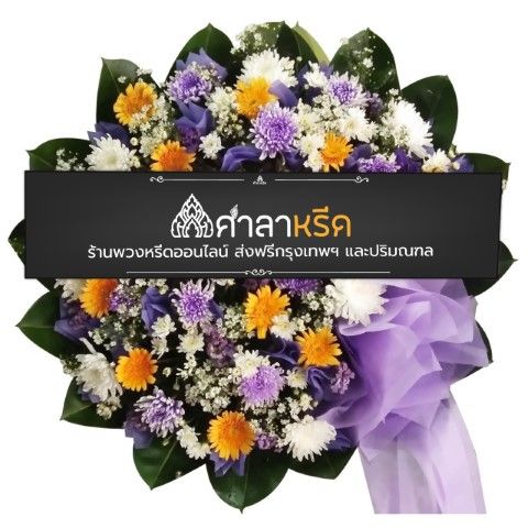 เปี่ยมบุญ