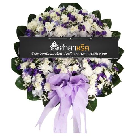 บุษกร