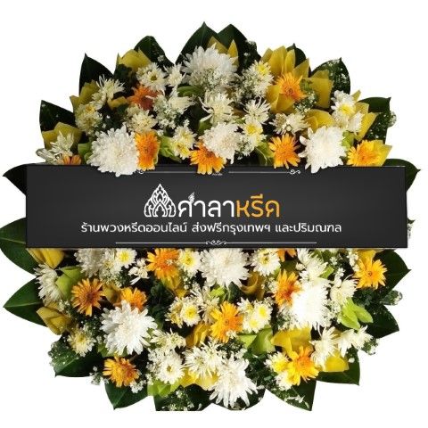 ขจรรัตน์