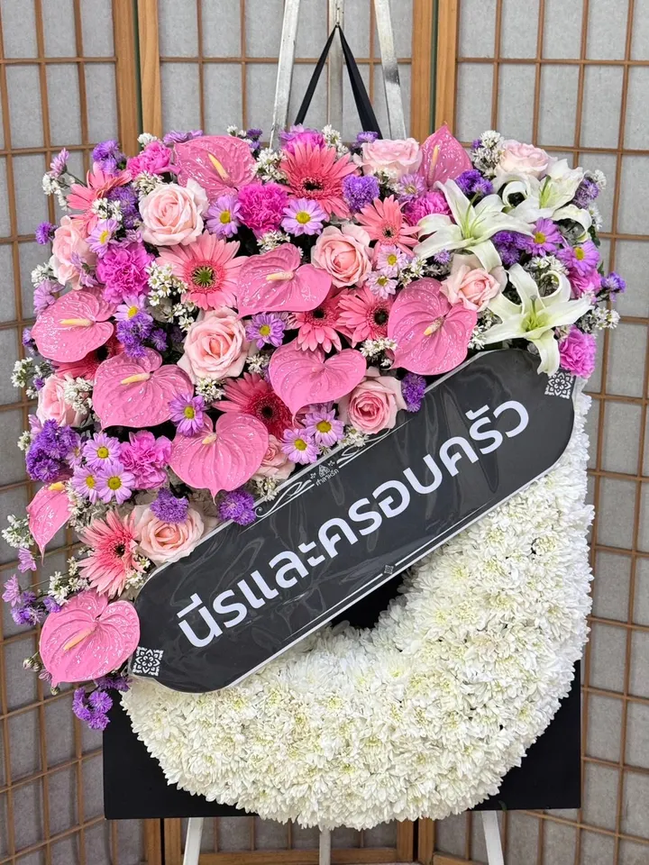 รีวิวการจัดส่งพวงหรีด 3