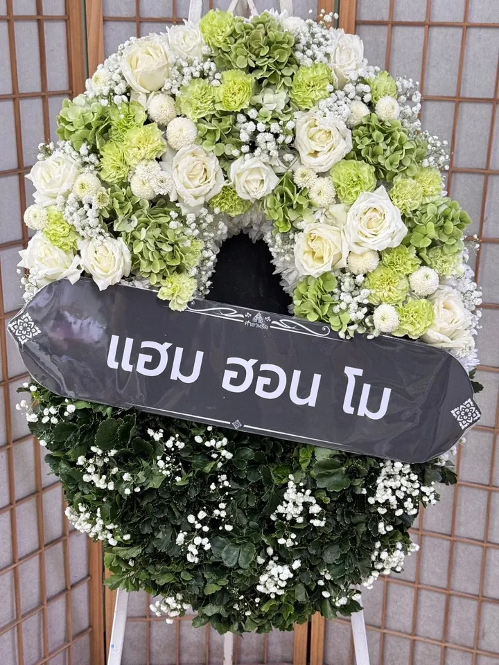 รีวิวการจัดส่งพวงหรีด 9
