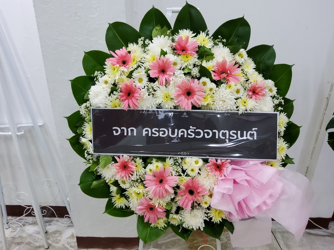 รีวิวการจัดส่งพวงหรีด 12